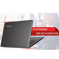 M40-70银灰(i5-4210/4G/500G/M230/WIN8)