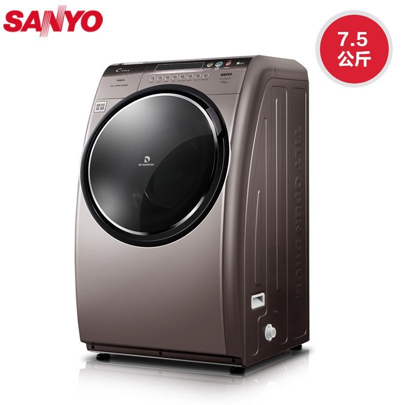 三洋(SANYO)WL712688BCX5S 7.5公斤 斜式全自动变频滚筒洗衣机(深咖金)