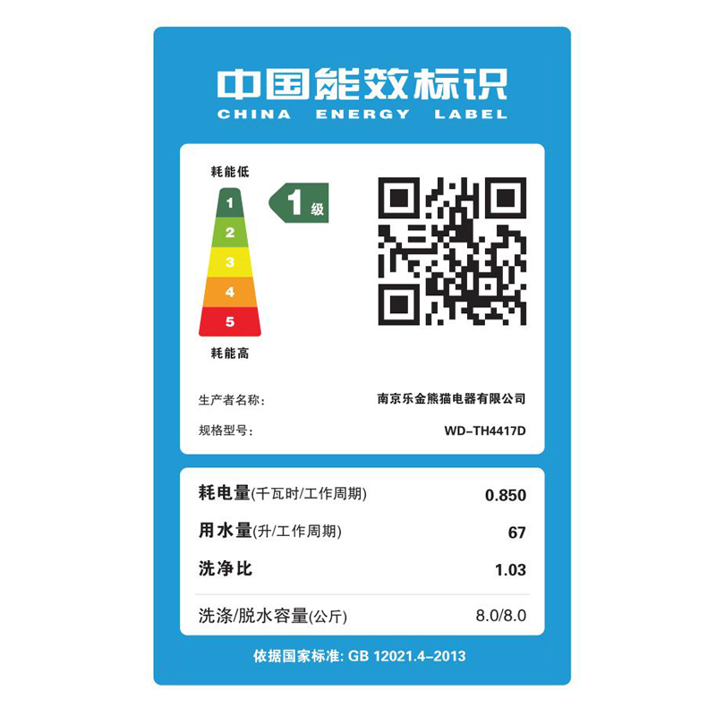 LG洗衣机WD-TH4417D 8公斤全自动滚筒洗衣机 DD变频 1400转 6种智能手洗 一级能效 十年包修 家用