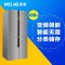 美菱(MEILING) 430升多门冰箱 风冷无霜 变频静音BCD-430WP9CK(银灰)