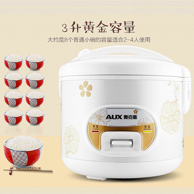 奥克斯(AUX) CFXB30-10 3L 迷你 学生 电饭煲 底盘加热 不粘涂层内胆电饭锅 带蒸格