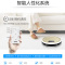 福玛特(FMART) 扫地机器人 E-R302G 大吸力 吸尘 扫地 擦地 吸尘器