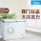 美的(Midea)BCD-182DKMA182升 冷冻冷藏 双温控制 卧式大冷冻力家用商用冰柜冷柜