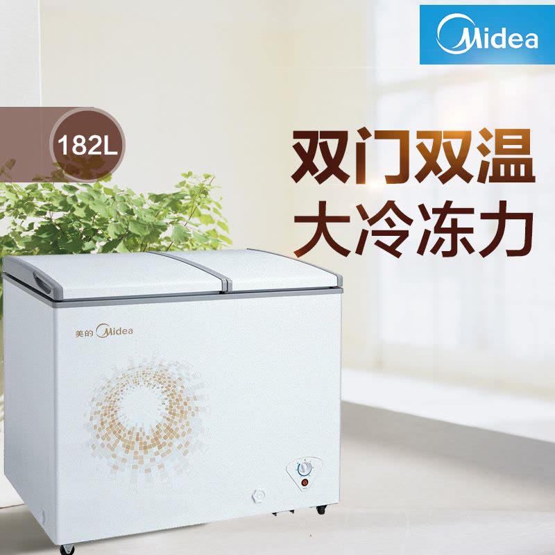 美的(Midea)BCD-182DKMA182升 冷冻冷藏 双温控制 卧式大冷冻力家用商用冰柜冷柜图片