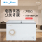 美的(Midea)BCD-269DKMA 269升 双温双室 大冷冻力 家用卧式节能省电冷柜冰柜