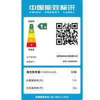 美的(Midea)BCD-269DKMA 269升 双温双室 大冷冻力 家用卧式节能省电冷柜冰柜