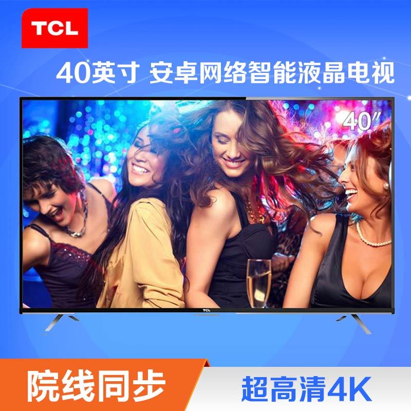 TCL L40F3800U 40英寸 超高清4K 内置wifi 安卓智能网络LED液晶电视