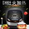 九阳(Joyoung)电饭煲JYF-40T1 4升 IH灶火加热 超大火力 环流大沸腾 米饭超Q弹 电饭锅