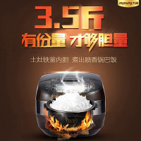 九阳(Joyoung)电饭煲JYF-40T1 4升 IH灶火加热 超大火力 环流大沸腾 米饭超Q弹 电饭锅