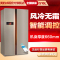 美的(Midea)BCD-516WKZM(E) 516升 wifi智能操控 风冷无霜 静音节能 家用对开门双门电冰箱