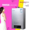 好太太燃气热水器JSQ19-10DB