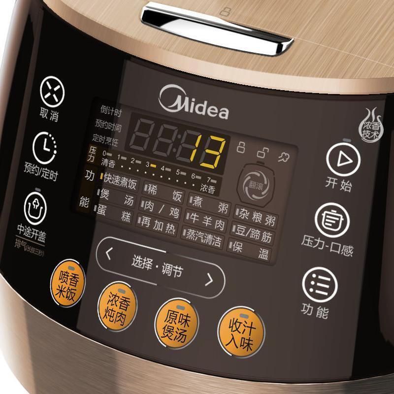 美的（Midea）PSS5050P 5L 一锅双胆 不锈钢内胆 中途加菜 韩式电脑版 高压锅电压力锅