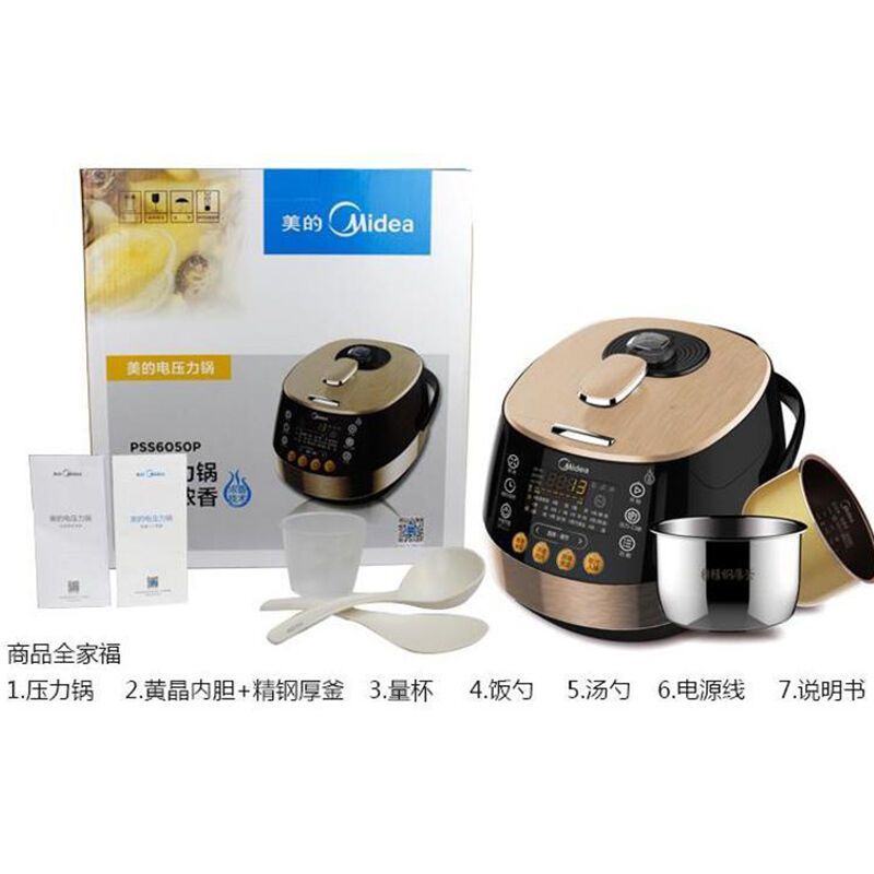 美的（Midea）PSS5050P 5L 一锅双胆 不锈钢内胆 中途加菜 韩式电脑版 高压锅电压力锅