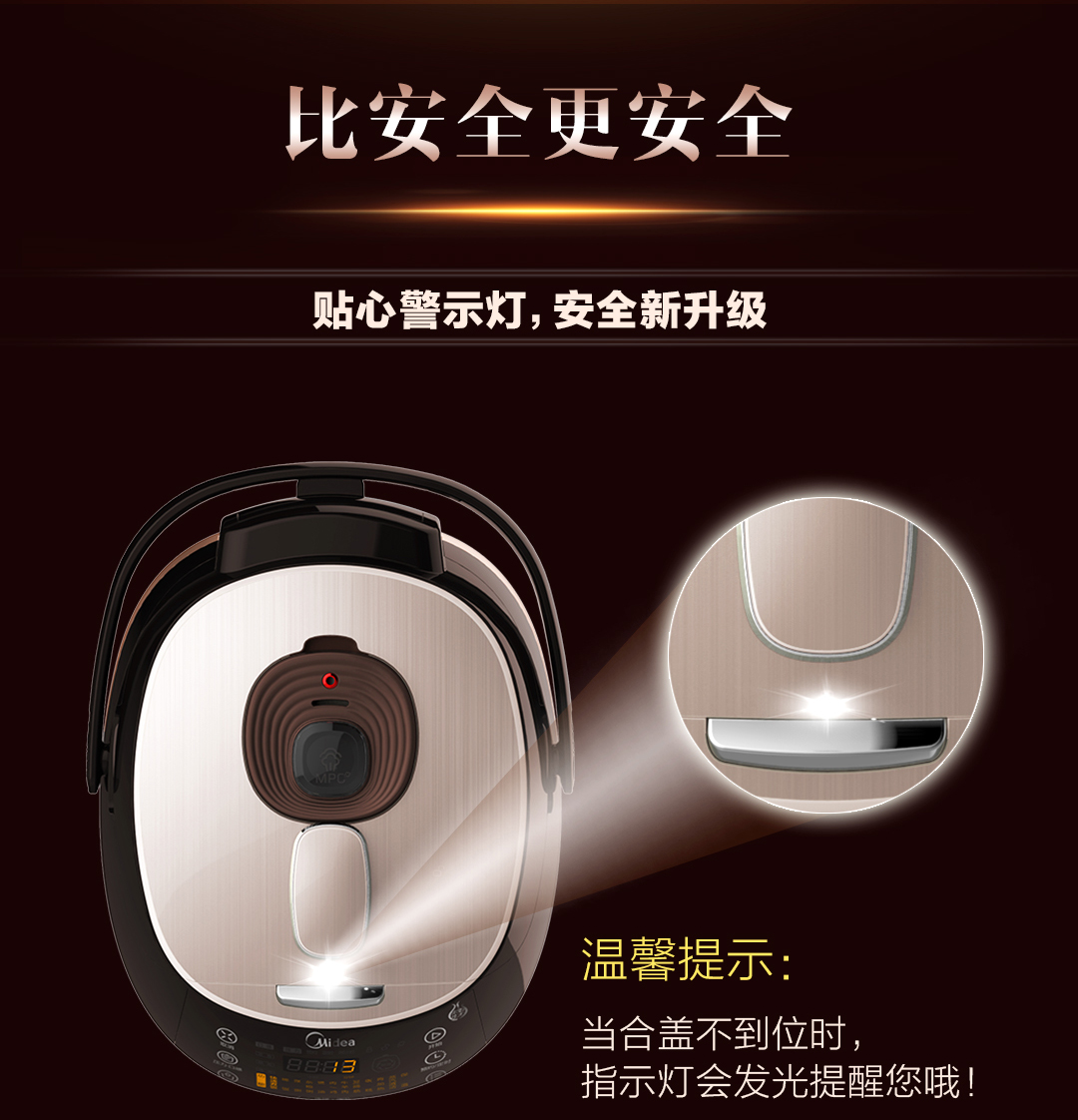 美的(Midea)电压力锅 PSS5051P 5L 一锅双胆 带提手不锈钢复合加厚内胆 韩式电脑版高压锅 电饭煲高清大图