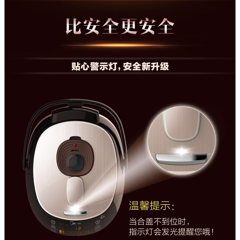 美的(Midea)电压力锅 PSS5051P 5L 一锅双胆 带提手不锈钢复合加厚内胆 韩式电脑版高压锅 电饭煲