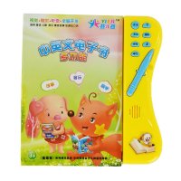 YIER益儿益 中英文电子学习书 早教益智玩具 999-3
