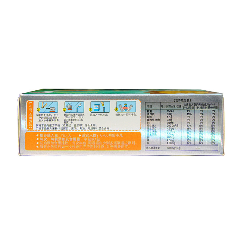 [苏宁自营]英吉利(yingjili)营养素 钙铁锌复合微晶粉(6-36个月 小儿型) 5g*30包(国产)
