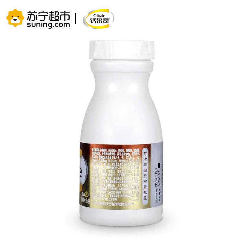 钙尔奇添佳片 1.04g/片*100片 每日2片可服用50天 补充钙质