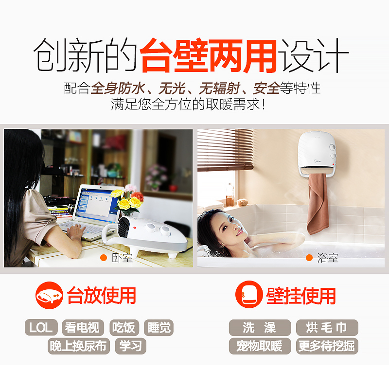 美的(Midea) NTB20-15L 暖风机 取暖器 电暖器高清大图