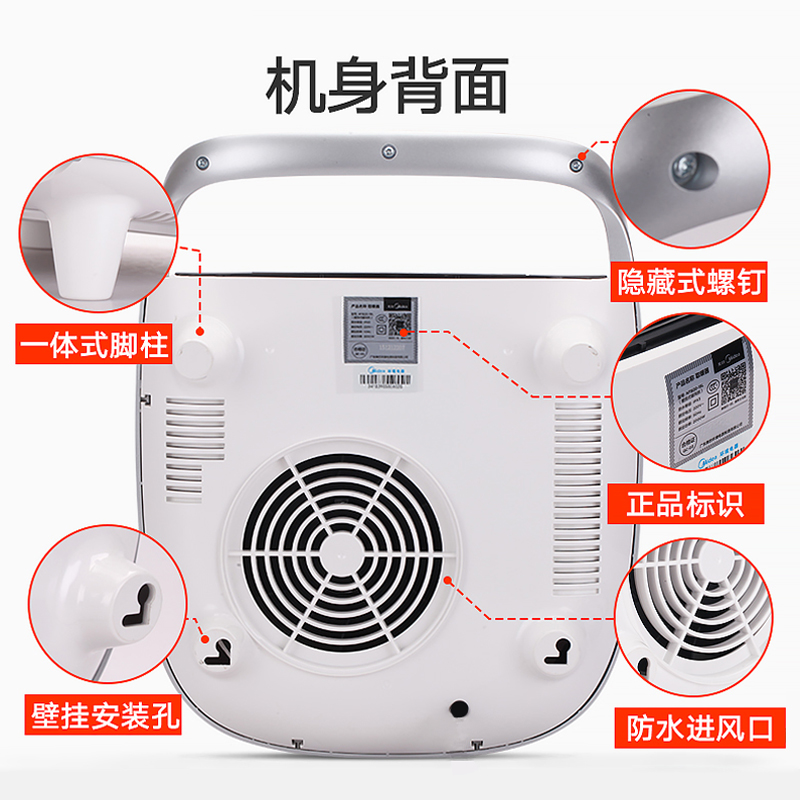 美的(Midea) NTB20-15L 暖风机 取暖器 电暖器