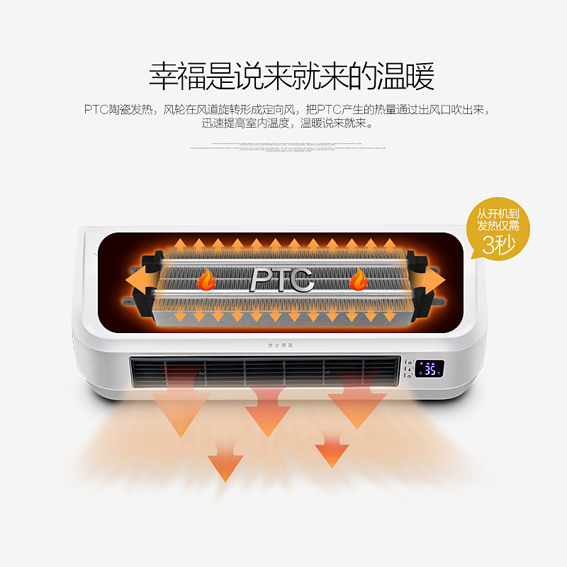 美的(Midea) NTG20-16FW 暖风机 取暖器 电暖器