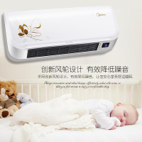 美的(Midea) NTG20-16FW 暖风机 取暖器 电暖器