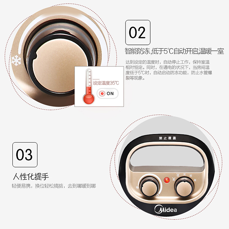 美的(Midea) NTH20-15BW 暖风机 取暖器 电暖器