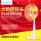 美的(Midea) 小暖阳 NPS-C2 优质暗光陶瓷发热体 大角度摇头 过热安全保护 取暖器