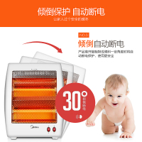 美的(Midea) NS8-13F 远红外 800W 黄管发热体 过热安全保护 倾倒断电 取暖器