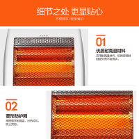 美的(Midea) NS8-13F 远红外 800W 黄管发热体 过热安全保护 倾倒断电 取暖器