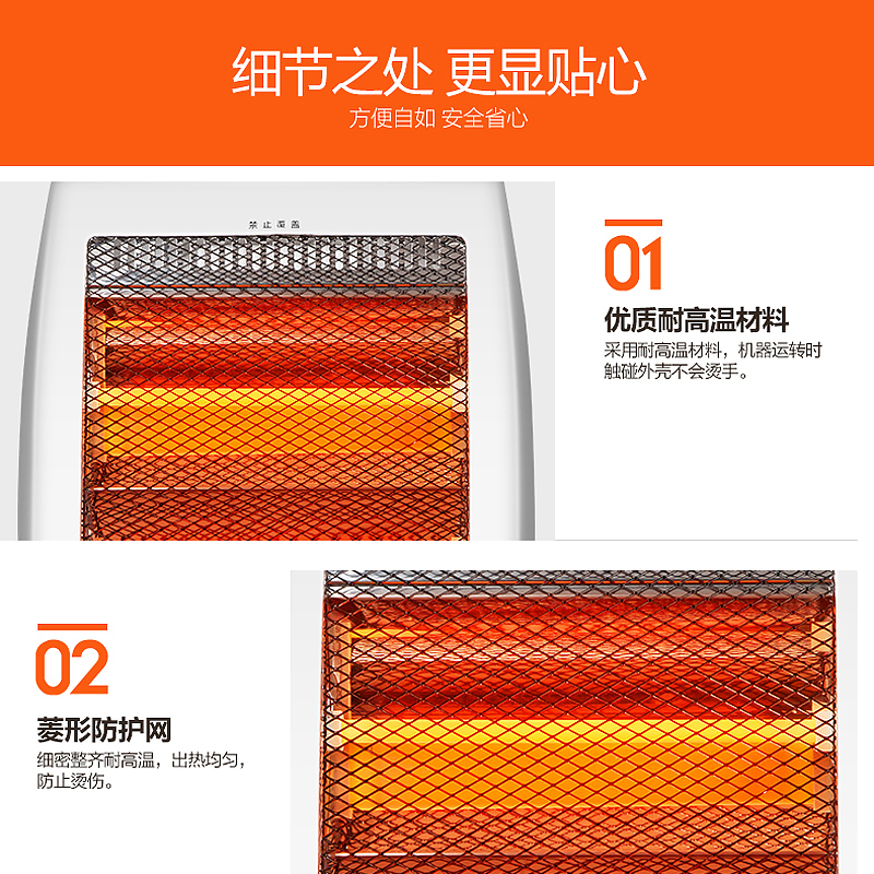美的(Midea) NS8-13F 远红外 800W 黄管发热体 过热安全保护 倾倒断电 取暖器