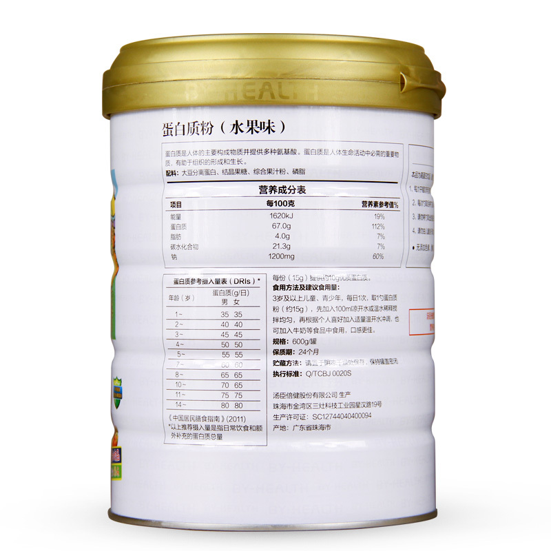汤臣倍健儿童蛋白质粉(蛋白粉)水果味600g