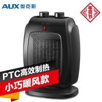 奥克斯(AUX)取暖器NSBE-180A(黑色)暖风机电暖气小巧