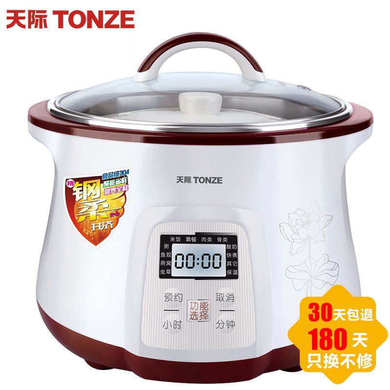 天际(TONZE)DGD-13EG微电脑隔水电炖锅酒红色