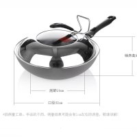 炊大皇新麦饭石炒锅CKN3630BFM