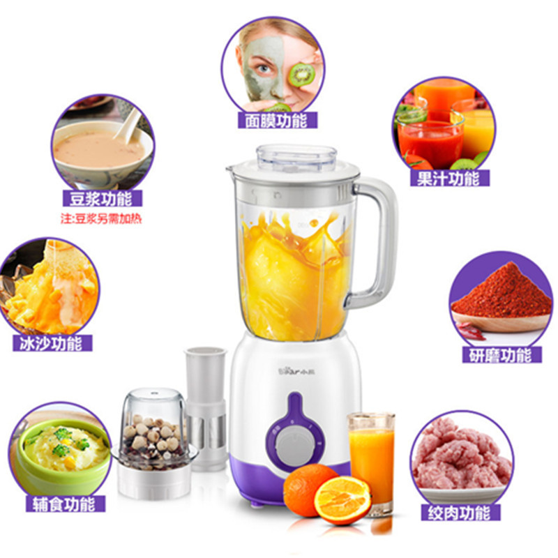 小熊(Bear) 料理机LLJ-B12R5 干磨 豆浆机 搅拌榨汁多功能