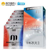 名流避孕套 至尊冰火12只装 超薄冰火安全套