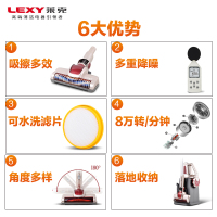 莱克吸尘器VC-PD501-3无线充电大吸力手持式