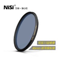 耐司(NiSi)偏振镜超薄多层防水滤镜46mm WMC CPL