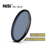 耐司NiSi 偏振镜超薄多层防水滤镜49mm WRC CPL