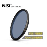 耐司NiSi 偏振镜超薄多层防水滤镜72mm WRC CPL