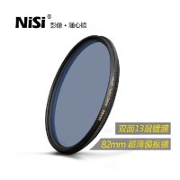 耐司NiSi 偏振镜超薄多层防水滤镜82mm WRC CPL