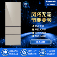 松下(Panasonic)NR-C380TX-XN(BCD-350TXCA-XN)380升 风冷无霜 变频三门冰箱