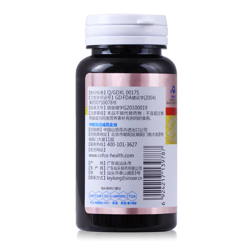 [苏宁超市][苏宁自营]中粮可益康B族维生素片0.55g/片x100片