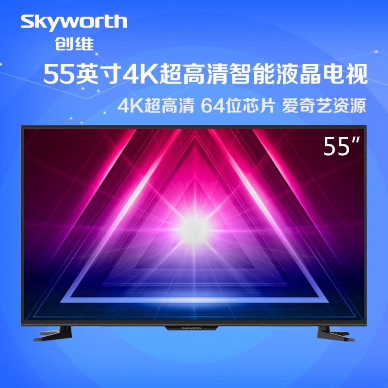 创维(Skyworth) 55M5 55英寸 4K超高清智能网络LED液晶平板电视图片