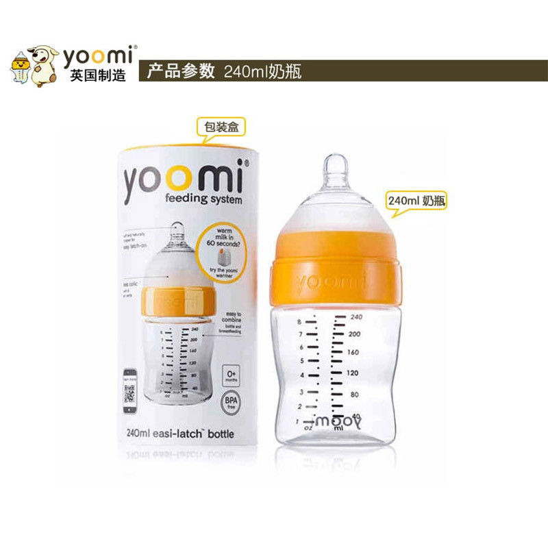 优咪240ml奶瓶单个装 Y18B