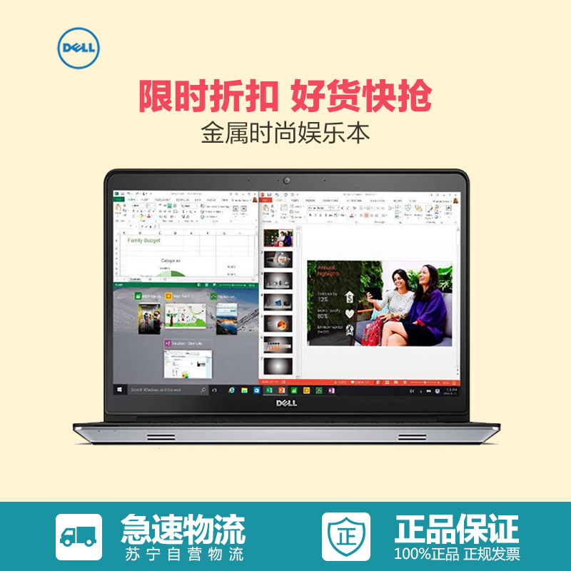 戴尔(DELL)Ins15MR-7548SS 15英寸笔记本电脑(i5-6200U 4G 500G 4G独显)