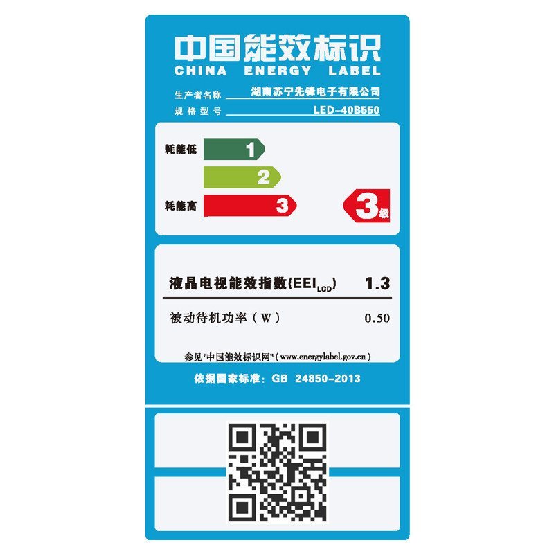先锋(Pioneer) LED-40B550 40英寸 全高清 蓝光 液晶电视