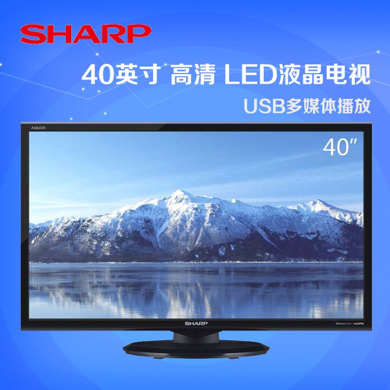 夏普(SHARP) LCD-40M3A 40英寸 蓝光 LED液晶电视