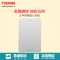 [赠送硬盘包]东芝(TOSHIBA)Alumy系列 1T移动硬盘 2.5英寸USB3.0 尊贵银
